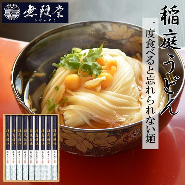 うどん お取り寄せ 乾麺の人気商品 通販 価格比較 価格 Com