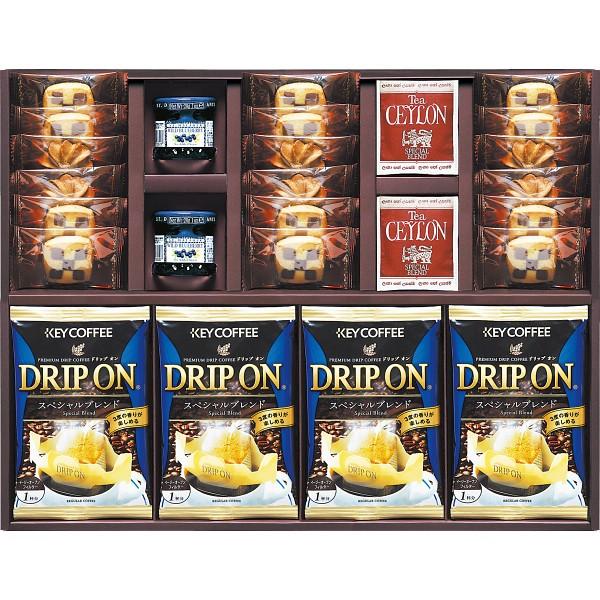 コーヒー 紅茶 ギフト おしゃれ 食品の人気商品 通販 価格比較 価格 Com