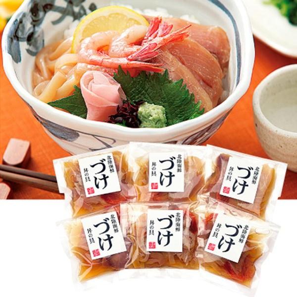 北陸の甘えび ぶり いかを白醤油ベースのたれに漬け づけ丼の具に 北陸 海鮮づけ丼の具 魚料理 海の幸 お取り寄せグルメ Pymr Go Th