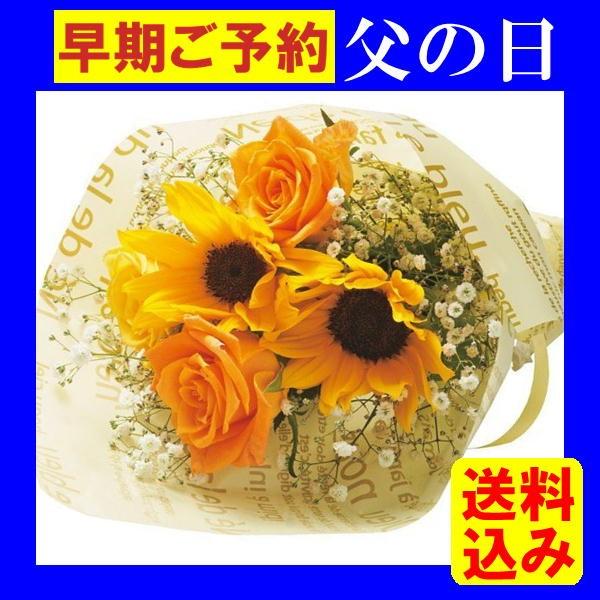 父の日におすすめのフラワーギフト ギガランキングｊｐ