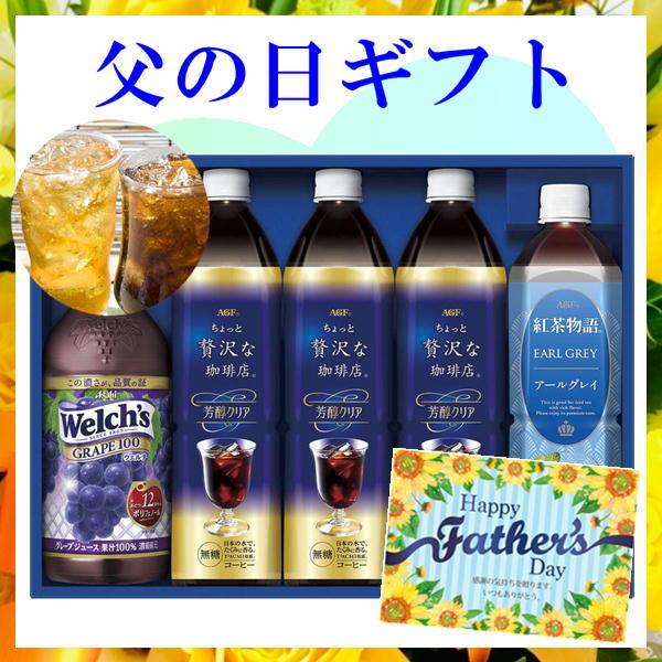 ジュース詰め合わせ メッセージ みんな探してる人気モノ ジュース詰め合わせ メッセージ ドリンク 水 お酒