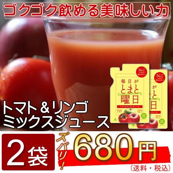 毎日がとまと曜日 トマト&りんご ミックスジュース 150g 2袋 毎日がとまと曜日 トマト&りんご ミックスジュース 150g 2袋