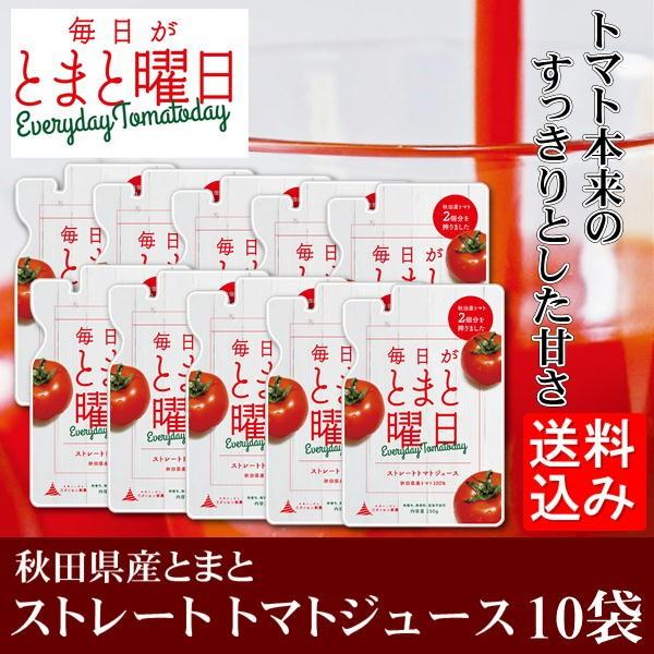 Ƃ܂Ɨj g}gۂƍiXg[g g}gW[X 150g 10 HcY Ƃ܂ HY Y