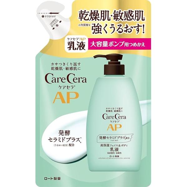 ディシラSP 乳液 3セット（内詰替2セット） ケアセラ 乳液 詰め替え CareCera APフェイス&ボデ | JChere Yahoo