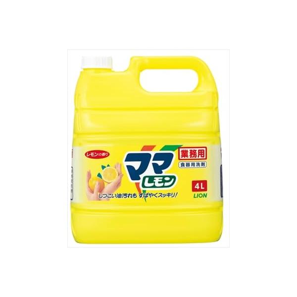 食器用洗剤 業務用 ママレモン 4L 大容量 レモンの香り 大容量  油汚れ スッキリ  洗い物 詰め替え まとめ買い
