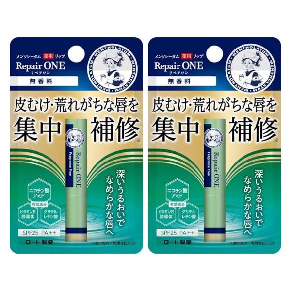 メンソレータム リペアワン 薬用リップ 無香料 2.3g 2本セット 医薬部外品 リップクリーム 唇 荒れ 皮むけ 集中補修 ロート製薬