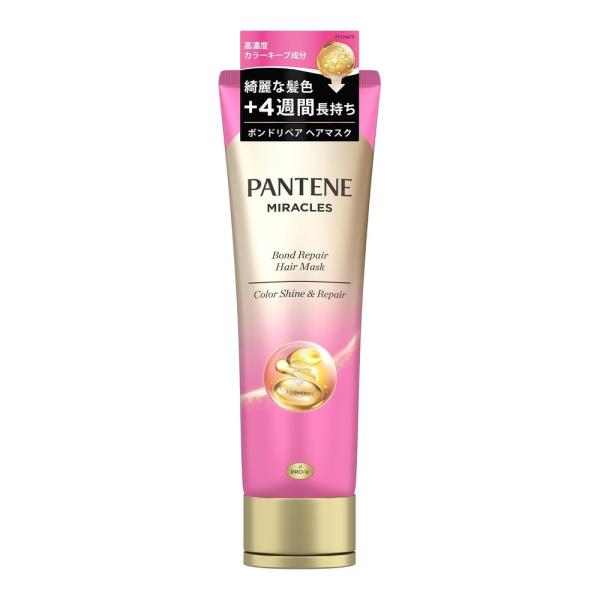 パンテーン ミラクルズ ボンドリペア ヘアマスク 125g カラーシャイン＆リペア 生産終了品 在庫限り 色落ちケア P&G