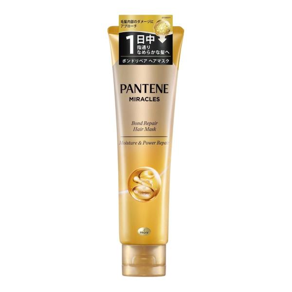 パンテーン ミラクルズ ボンドリペア ヘアマスク 125g モイスチャー＆パワーリペア 生産終了品 在庫限り ダメージ補修