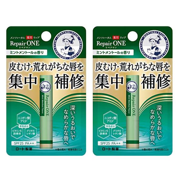 メンソレータム リペアワン 薬用リップ ミントメントールの香り 2.3g 2本セット 医薬部外品 リップクリーム 唇 荒れ 皮むけ 集中補修 ロート製薬