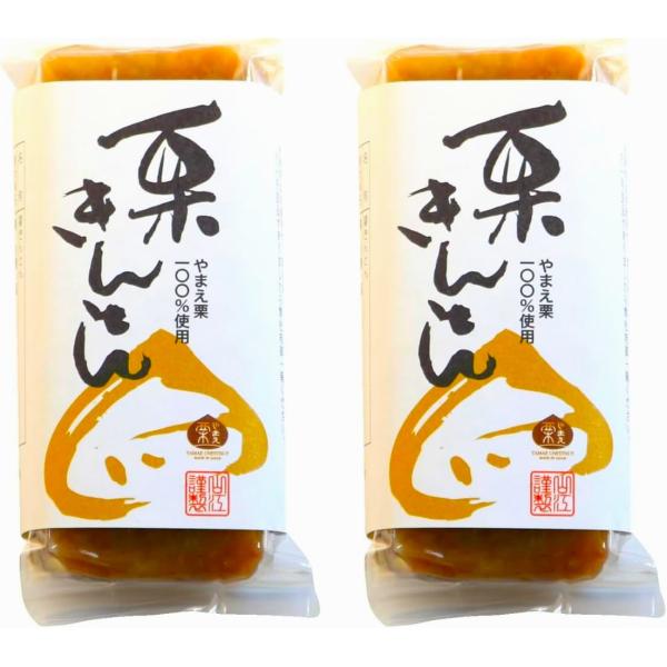 熊本県球磨郡山江村産の和栗をたっぷり使用した、やまえ堂自慢の「栗きんとん」です。栗と砂糖のみで仕上げた素朴な味わいは、素材そのものの甘みと風味をしっかり感じられます。一つひとつ丁寧に形を整えてあり、見た目も上品。お茶菓子や手土産としてはもち...