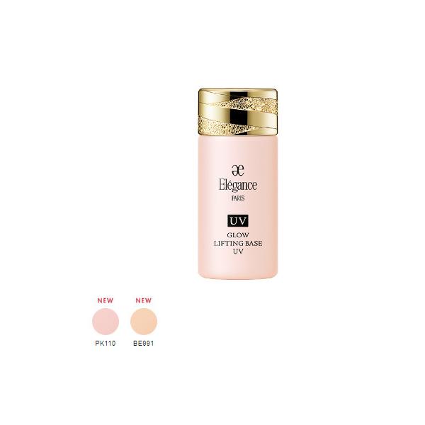 Elegance エレガンス グロウリフティング ベース UV 30ml / 2色 SPF40