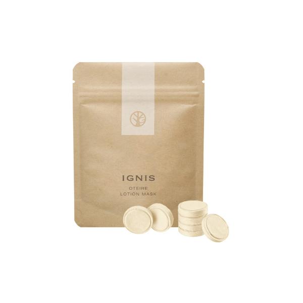 2022年9月18日発売!!イグニス IGNIS お手入れ ローションマスク 14個入  