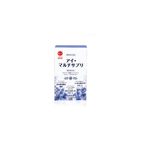 2022年10月21日発売!!メナード MENARD アイ・マルチサプリ 46.2g