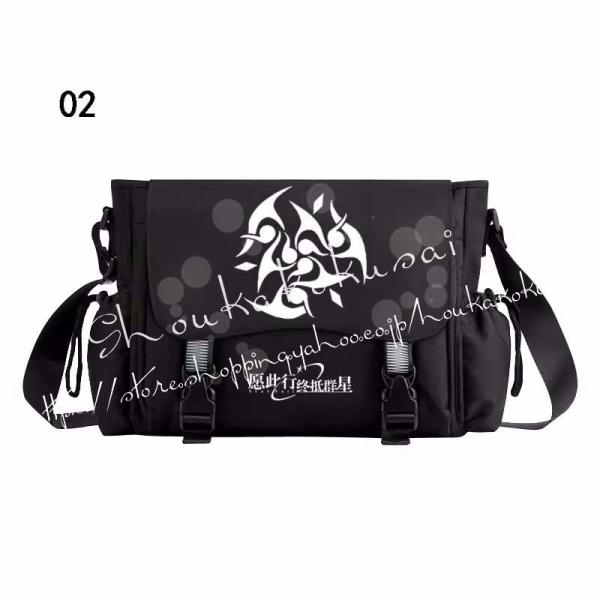 shoukakokusai_baobzyf24_2_d_20240805122916