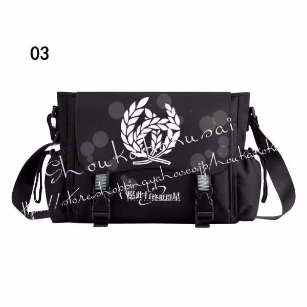 shoukakokusai_baobzyf24_3_d_20240805122916