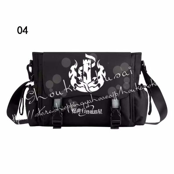 shoukakokusai_baobzyf24_4_d_20240805122917