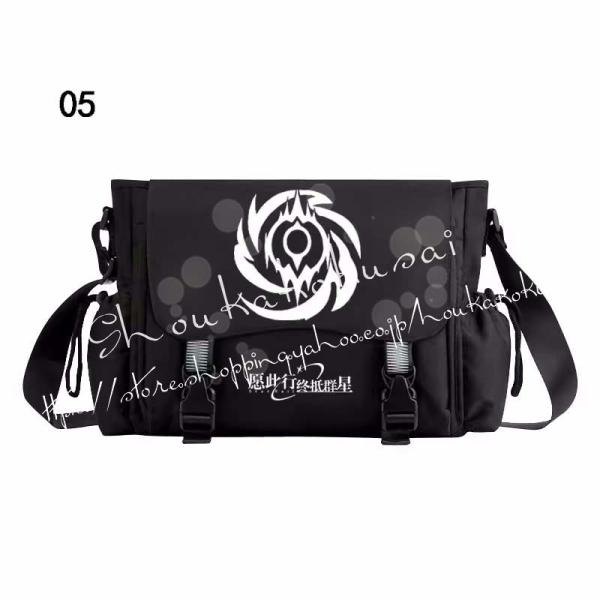 shoukakokusai_baobzyf24_5_d_20240805122918