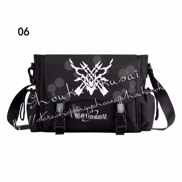 shoukakokusai_baobzyf24_6_d_20240805122919