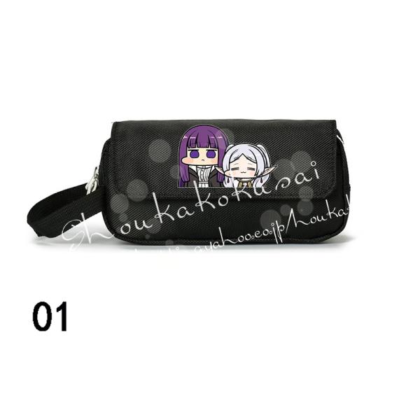 shoukakokusai_baobzyf72_2_d_20250107155611