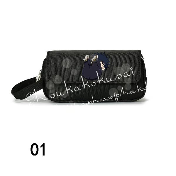 shoukakokusai_baobzyf73_2_d_20250107155657