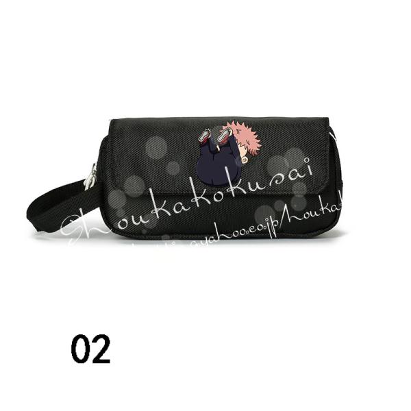 shoukakokusai_baobzyf73_3_d_20250107155658