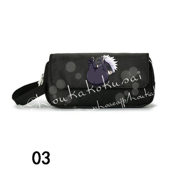 shoukakokusai_baobzyf73_4_d_20250107155659