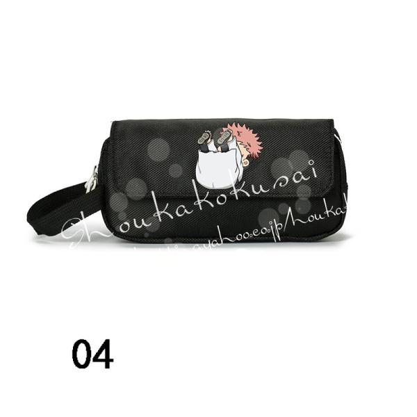 shoukakokusai_baobzyf73_5_d_20250107155700