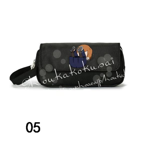 shoukakokusai_baobzyf73_6_d_20250107155701