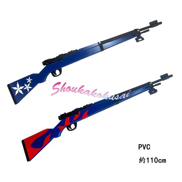 ブルーアーカイブ-Blue Archive- 不破レンゲ 御稜ナグサ コスプレ道具 武器 コスチューム 撮影 ハロウィン クリスマス 仮装 変装活動