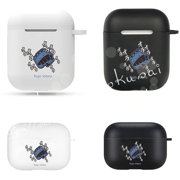 ジョジョの奇妙な冒険 風 空條 承太郎 AirPods カバー