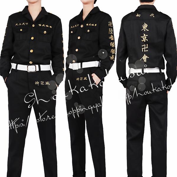 東京卍リベンジャーズ風 東卍特攻服六番隊長半間修二 コスプレ衣装