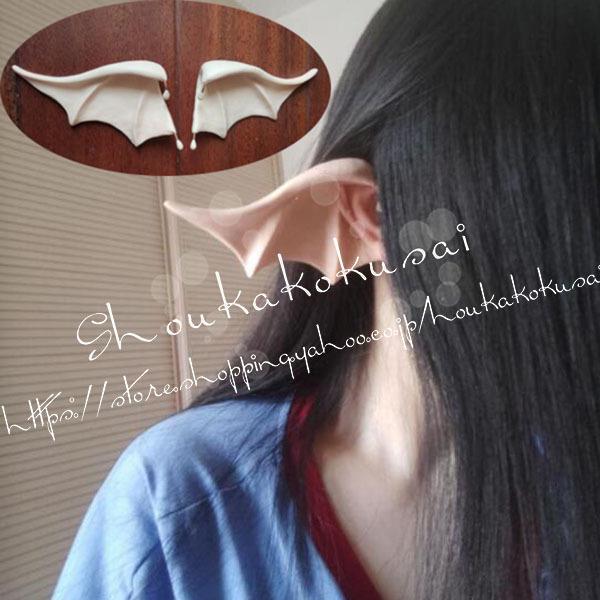 陰陽師風 鈴鹿御前 おんみょうじ コスプレ耳 道具小物 Cosplayアニメゲームコスチュームパーティーグッズ仮装演出 Hhsyys47 昌華国際yahoo 店 通販 Yahoo ショッピング