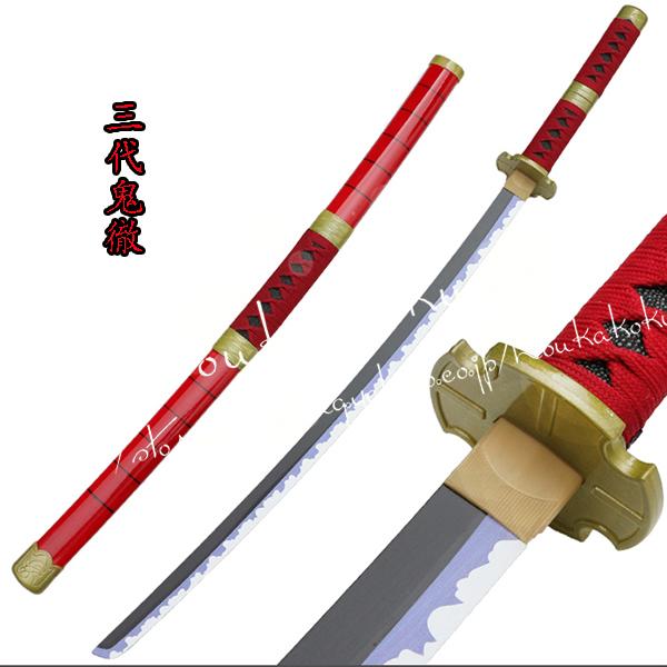 One Piece ワンピース風 海賊王 武器 コスプレ ゾロ 竹製刀 三代鬼徹 コスプレ道具 刀鞘 コスチュームイベント Hzw 昌華国際yahoo 店 通販 Yahoo ショッピング