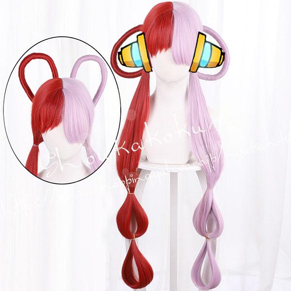 コスプレウィッグ海賊王 劇場版 ONE PIECE FILM RED 風 ワンピース フィルム レッド UTAウタ かつら WIG 耐熱 cosplay仮装 変装 コスチューム :HZW59:昌華国際Yahoo!店 - 通販 - Yahoo!ショッピング コスプレウィッグ海賊王 劇場版 ONE PIECE FILM RED 風 ワンピース フィルム レッド UTAウタ かつら WIG 耐熱 cosplay仮装 変装 コスチューム :HZW59:昌華国際Yahoo!店 - 通販 - Yahoo!ショッピング