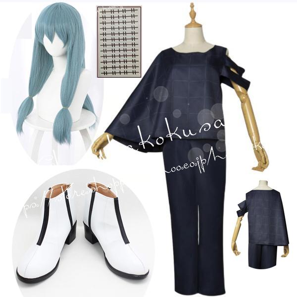 呪術廻戦 真人(マヒト まひと)  風 　コスプレ衣装 クリスマス、ハロウィン イベント仮装 コスチューム 呪術廻戦 風 真人 まひと コスプレ衣装 ウィッグ cos靴 cosplay