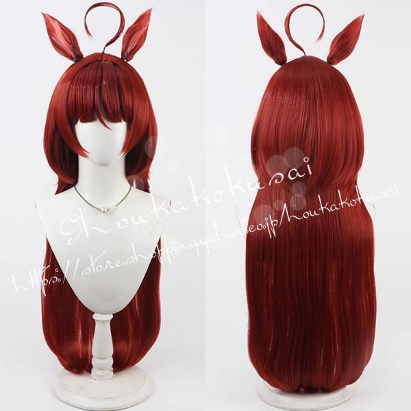 ウマ娘 プリティーダービー レッドディザイア コスプレ ウィッグ コスチューム 耐熱 かつら 日常 変装活動 学園祭