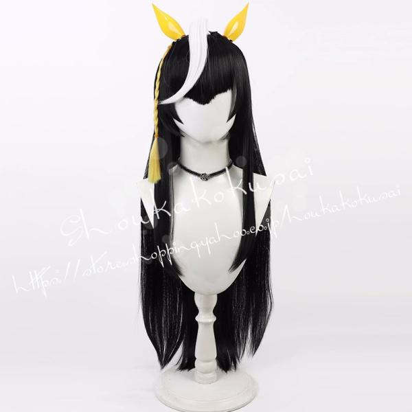 ウマ娘 プリティーダービー カルストンライトオ コスプレ ウィッグ 耐熱 クリスマス ハロウィン