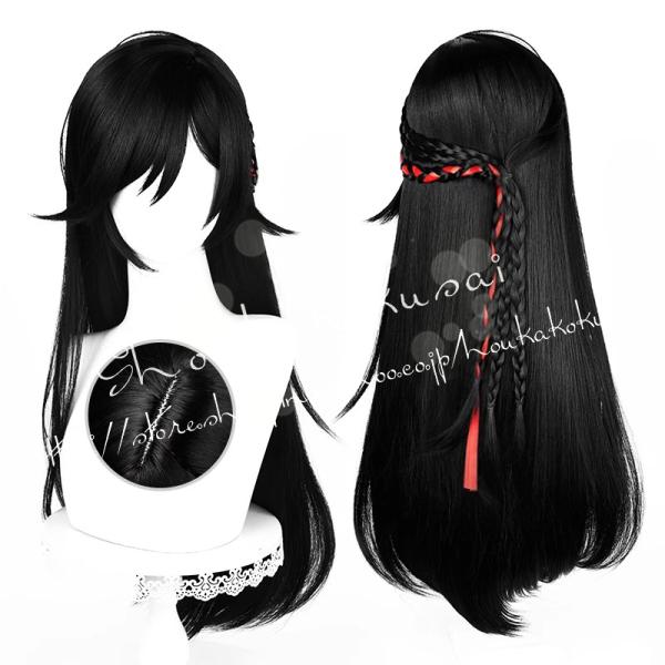 セット済みウィッグ　第五人格　IdentityV　ジュリエット　コスプレ 第五人格 心理学者 ジュリエット コスプレ衣装 ウィッグ・靴追加