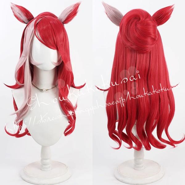 ウマ娘 プリティーダービー ラヴズオンリーユー コスプレ ウィッグ コスチューム用小物 耐熱 かつら 日常