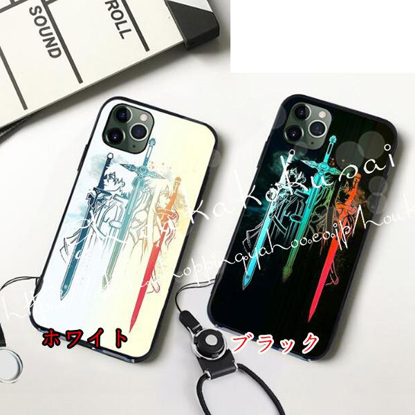 Iphoneケースカバーsaoソードアート オンライン風12promax Xs Xr Xsmax 78plus 11 Se2携帯のケースアイフォン スマホケース Jjks85 昌華国際yahoo 店 通販 Yahoo ショッピング