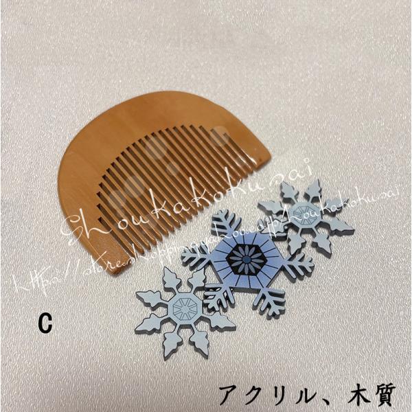 ◆状態：商品は全て新品未使用品です。◆衣装全セット内容：髪飾り（アクリル、木質）