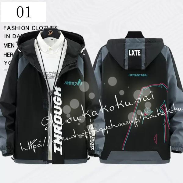 ジャケット・アウター MIKU 送料無料◇新品 初音ミク（はつね みく，Hatsune Miku） 風 エウ