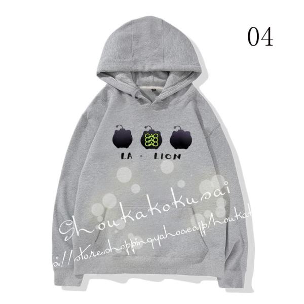 shoukakokusai_oocosyi030_4_d_20231227133625