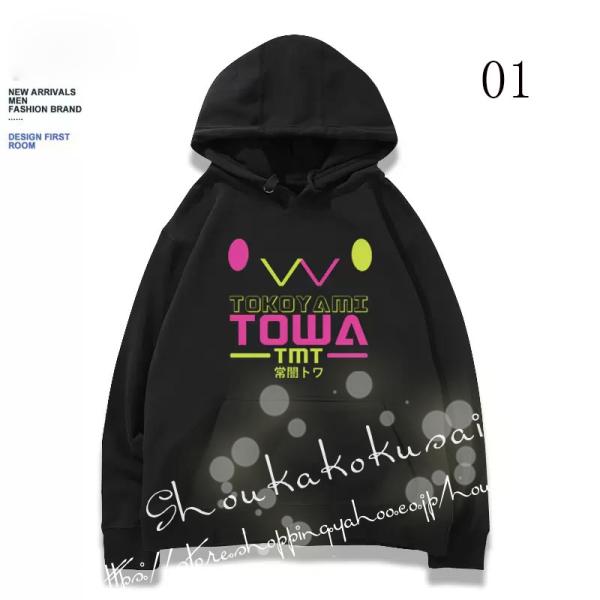 Vaultroom 常闇トワ パーカー　L　ホロライブ vaultroom 常闇トワ Lサイズ ホロライブコラボパーカー Vaultroom 常闇