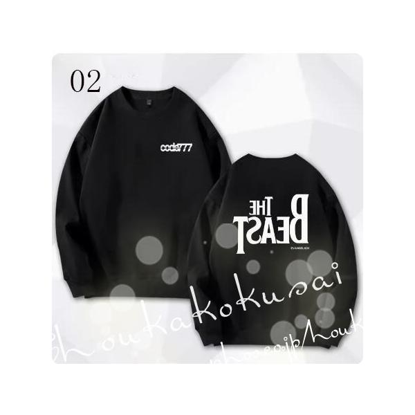 shoukakokusai_oocosyi036_2_d_20231228150232