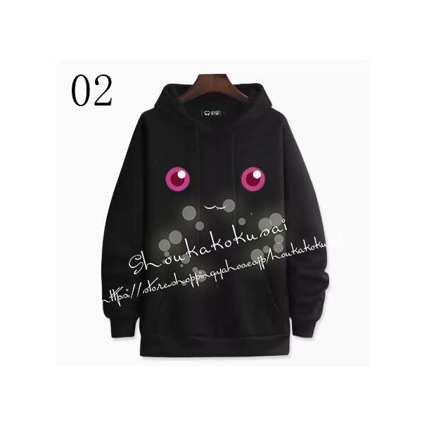 shoukakokusai_oocosyi086_2_d_20240120182131