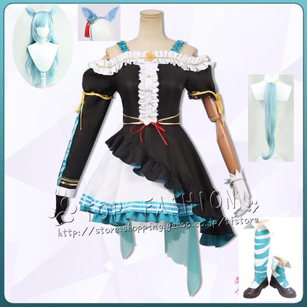 ウマ娘 プリティーダービー メジロアルダン 勝負服 コスプレ用 Cosplay