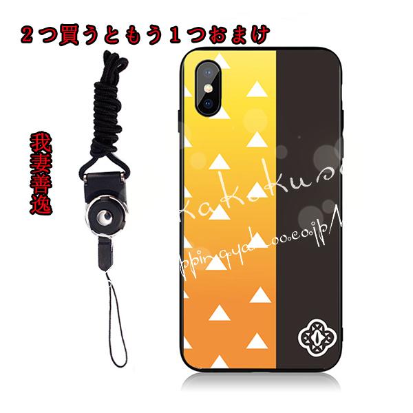 鬼滅の刃風 鳴柱 我妻善逸 Iphone ケース X Xs Xr Xs Max 12promax7 8 Plus 11 Se2携帯のケース アイフォン スマホケース カバー Ppgzz12 昌華国際yahoo 店 通販 Yahoo ショッピング