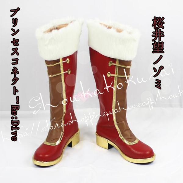 プリンセスコネクト Re Dive 風 桜井望 ノゾミ コスプレブーツ 道具小物 Cos靴 Cosplay ハロウィン仮装 変装 コスチューム Regzz84 昌華国際yahoo 店 通販 Yahoo ショッピング