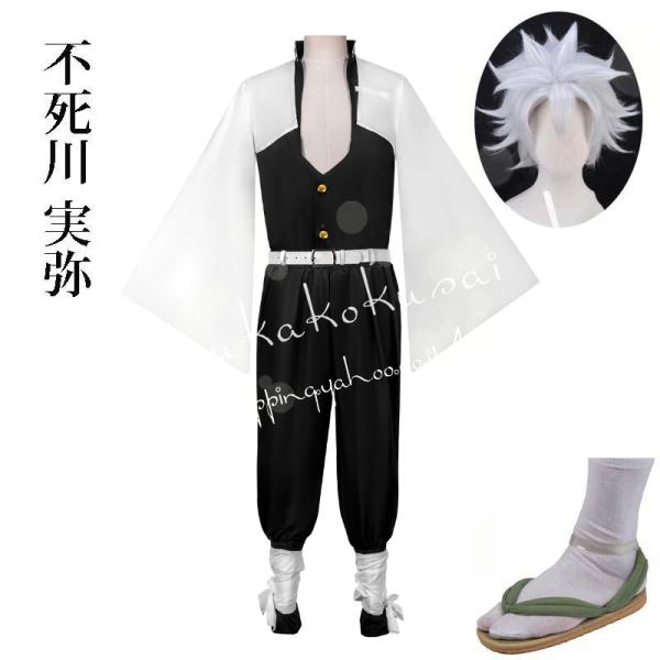 ◆新品未使用◆◆衣装セット内容：写真参照◆別途購入する：ウィッグ、靴、刀◆サイズ：cm 写真参照(誤差ご多少ございます）